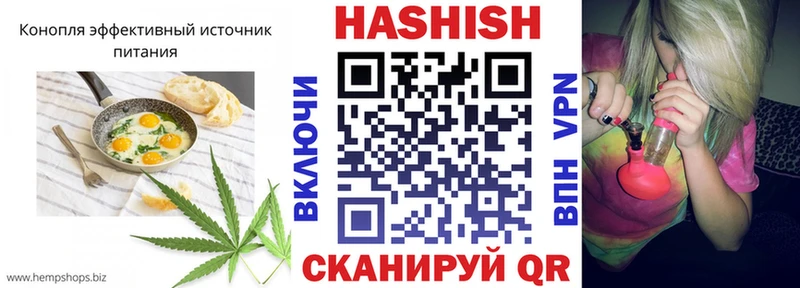 Cannafood конопля  Купить где  Мариинск 