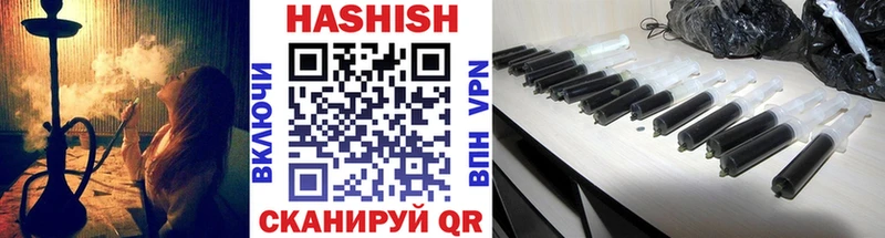 Купить где  Мариинск  ГАШИШ индика сатива 
