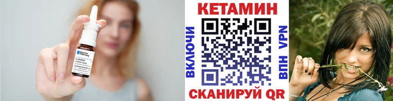 Купить где  Мариинск  Кетамин ketamine 