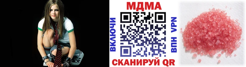 MDMA кристаллы  Купить закладки  Мариинск 