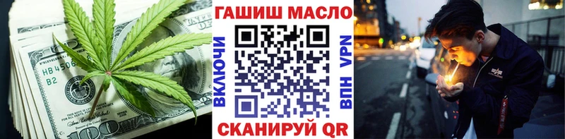 Дистиллят ТГК Wax  Купить закладки  Мариинск 