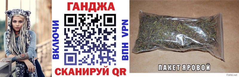 Канабис планчик  Купить  Мариинск 